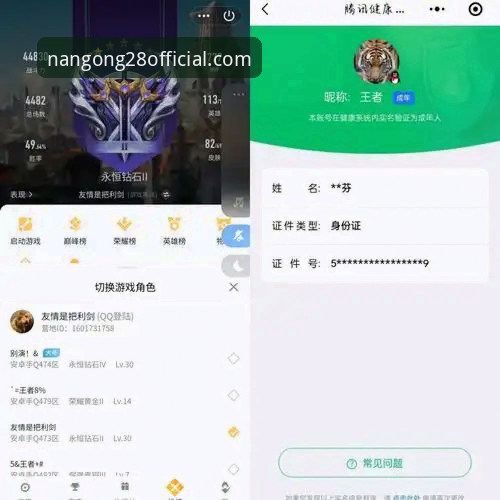 南宫28娱乐平台入口深度评测：老用户亲测v2.9.5版本，官方正版下载全指南